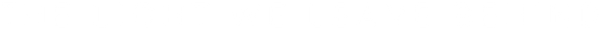The Light We Leave Behind